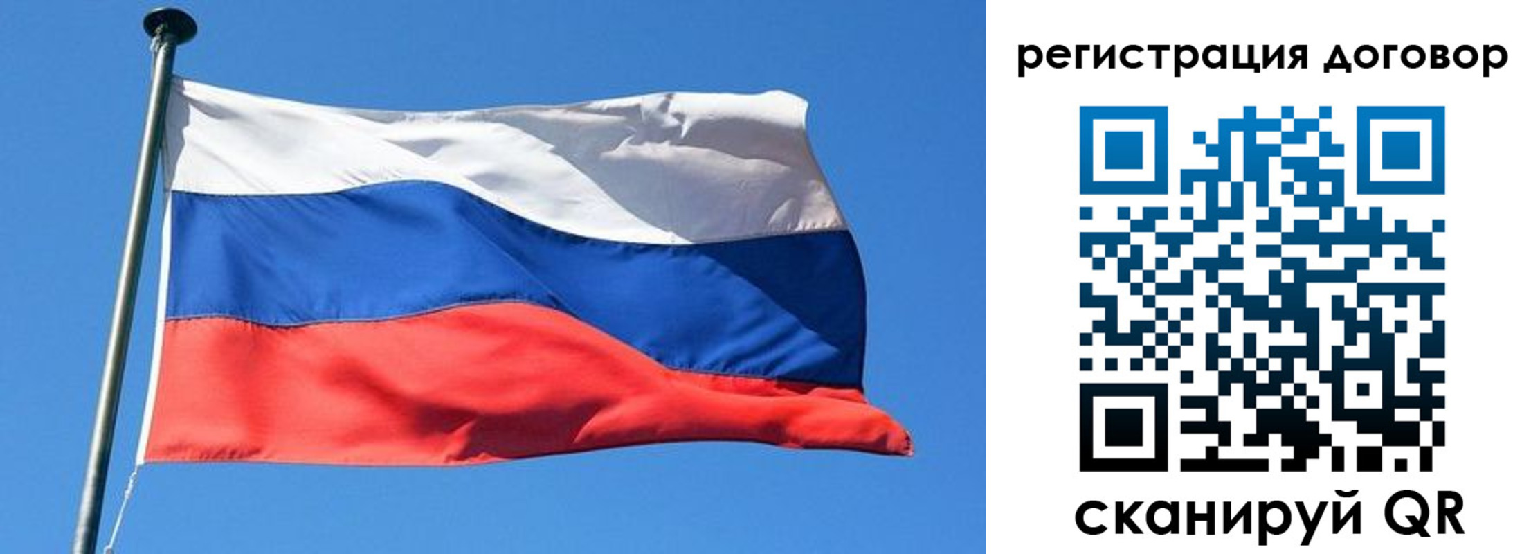 временная регистрация в квартире в Трубчевске