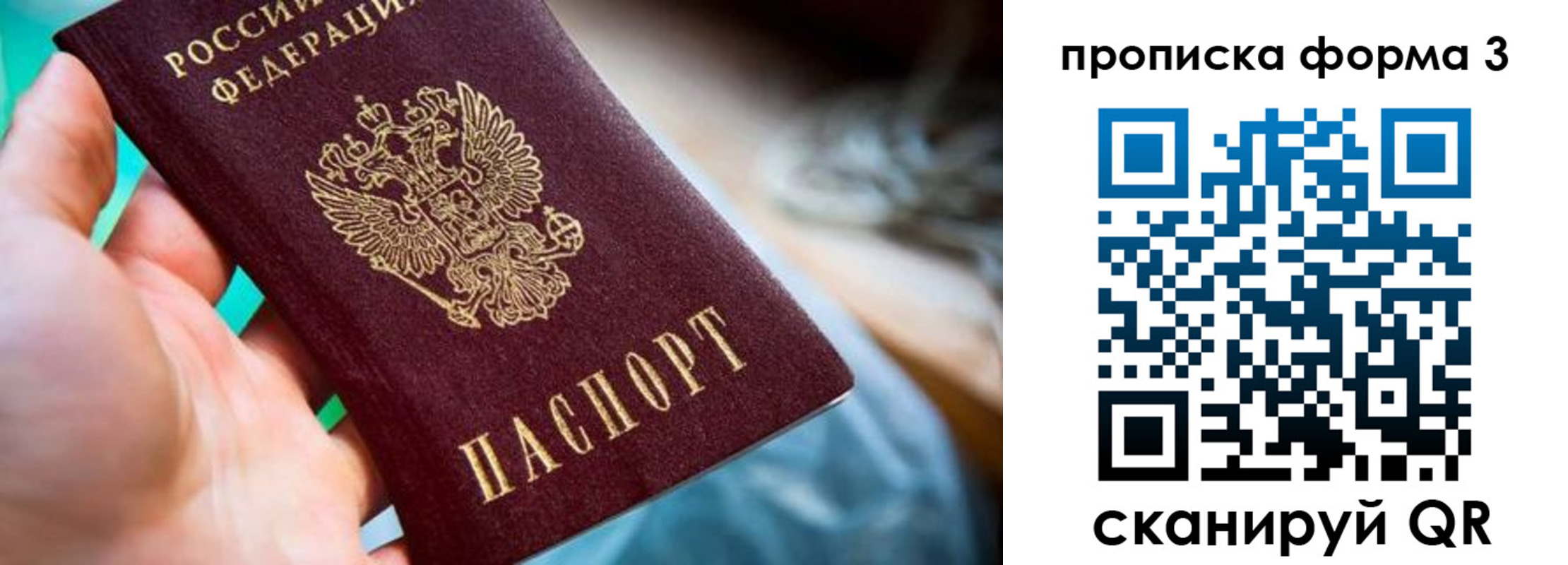 регистрация для дет. сада в Трубчевске